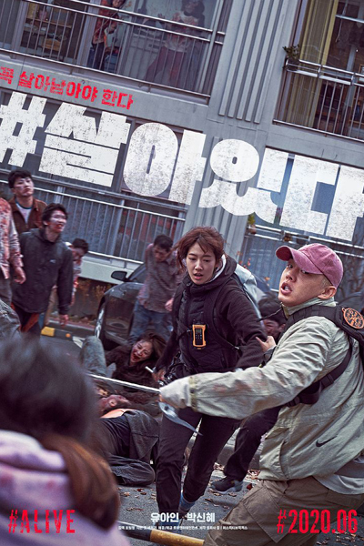 Watch the latest show #Alive with English subtitles for free in Asiaflix