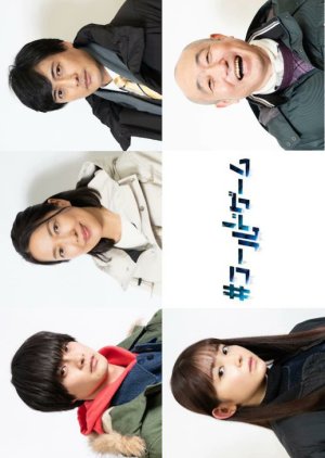 Watch the latest show #Cold Game with English subtitles for free in Asiaflix