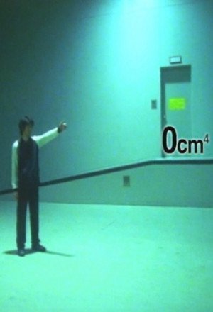 Watch the latest show 0cm4 with English subtitles for free in Asiaflix