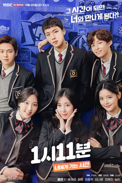 Watch the latest show 1:11 Time To Go See You with English subtitles for free in Asiaflix