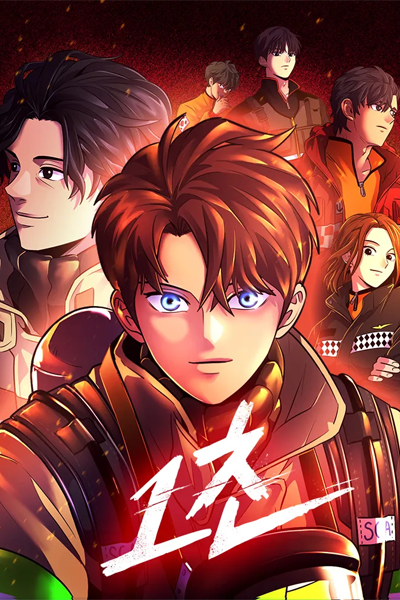 Watch the latest show 1 Second with English subtitles for free in Asiaflix