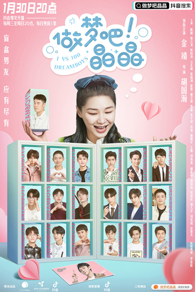 Watch the latest show 1 Vs 100 Dream Boys with English subtitles for free in Asiaflix