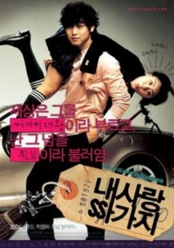 Watch the latest show 100 Days With Mr Arrogant with English subtitles for free in Asiaflix