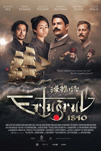 Watch the latest show 125 Years Memory with English subtitles for free in Asiaflix
