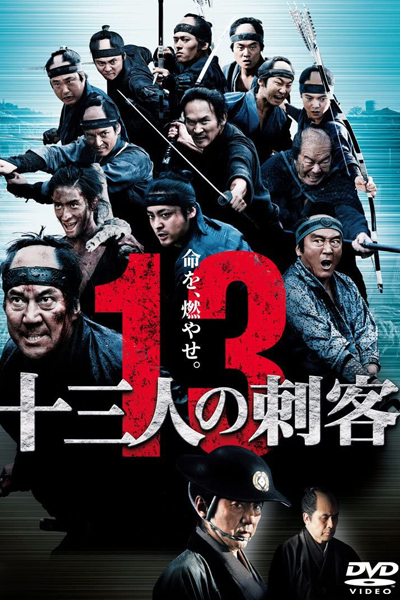 Watch the latest show 13 Assassins with English subtitles for free in Asiaflix