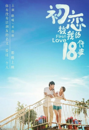 Watch the latest show 18 Things First Love Taught Me with English subtitles for free in KissAsian