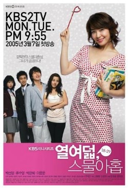 Watch the latest show 18 vs 29 with English subtitles for free in Asiaflix