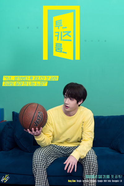 Watch the latest show 2 Kids Room with English subtitles for free in Asiaflix