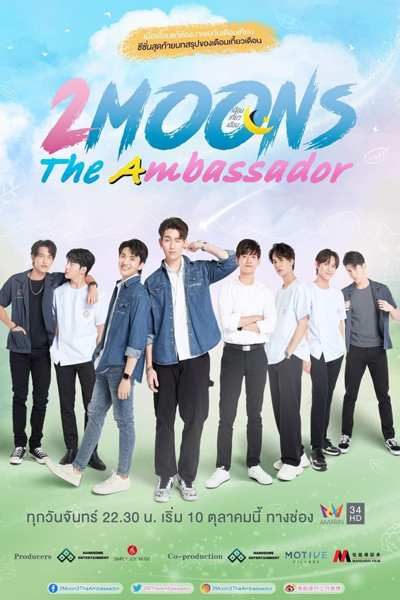 Watch the latest show 2 Moons 3: The Ambassador with English subtitles for free in Asiaflix