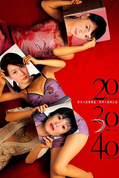 Watch the latest show 20 30 40 with English subtitles for free in Asiaflix