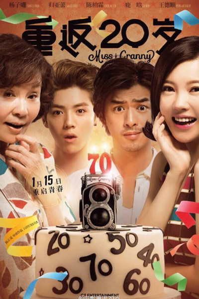Watch the latest show 20 Once Again with English subtitles for free in Asiaflix