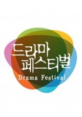 Watch the latest show 2014 Drama Festival : The House Mate with English subtitles for free in KissAsian