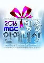 Watch the latest show 2016 MBC Entertainment Awards with English subtitles for free in KissAsian