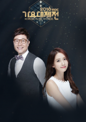 Watch the latest show 2016 MBC Korean Music Festival with English subtitles for free in KissAsian