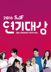 Watch the latest show 2016 SBS Drama Awards with English subtitles for free in KissAsian