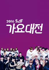 Watch the latest show 2016 SBS Gayo Daejun with English subtitles for free in KissAsian