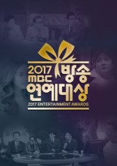 Watch the latest show 2017 Mbc Entertainment Awards with English subtitles for free in KissAsian