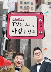 Watch the latest show 2018 Love On The Air with English subtitles for free in KissAsian