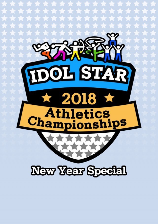 Watch the latest show 2018 New Year Idol Star Athletics Championships with English subtitles for free in KissAsian