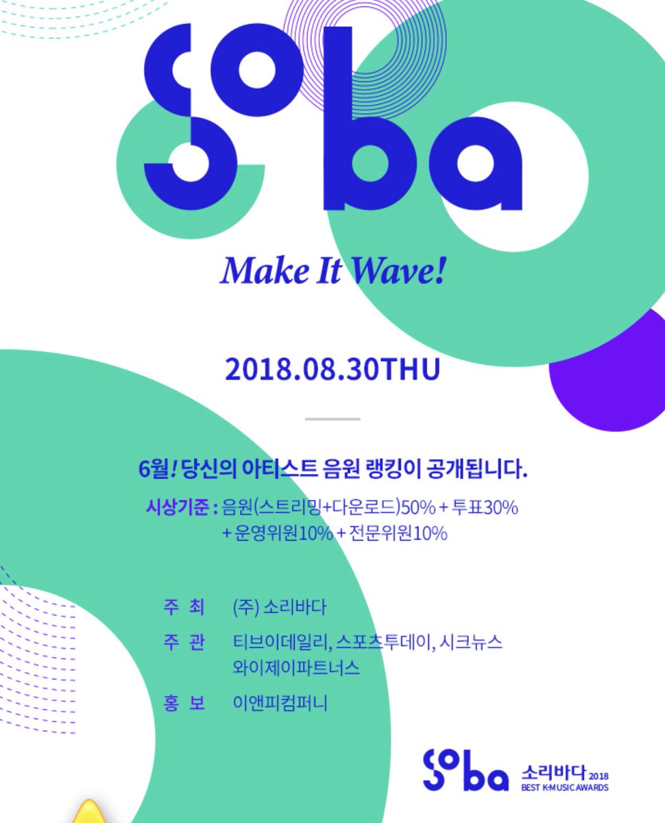 Watch the latest show 2018 Soribada Best K-Music Awards with English subtitles for free in KissAsian