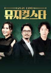 Watch the latest show 2020 DIMF Musical Star with English subtitles for free in Asiaflix