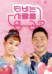 Watch the latest show 2020 Love On the Air with English subtitles for free in Asiaflix