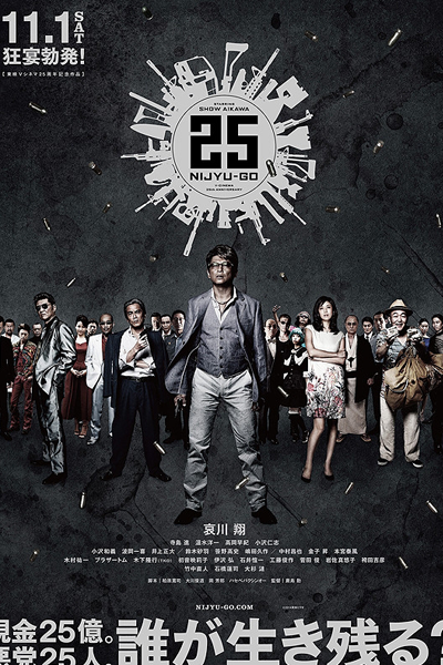 Watch the latest show 25 Twenty-Five with English subtitles for free in Asiaflix