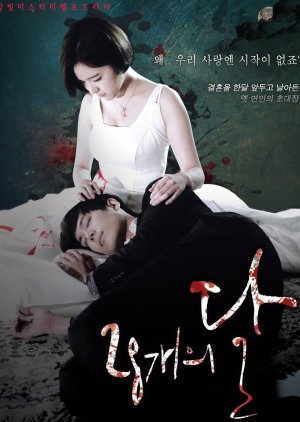 Watch the latest show 28 Faces of the Moon with English subtitles for free in KissAsian