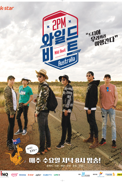 Watch the latest show 2PM Wild Beat in Australia with English subtitles for free in Asiaflix