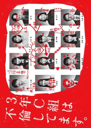 Watch the latest show 3 Nen C Gumi wa Furin Shitemasu. with English subtitles for free in Asiaflix