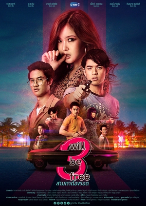 Watch the latest show 3 Will Be Free with English subtitles for free in KissAsian