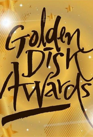 Watch the latest show 33rd Golden Disk Awards with English subtitles for free in KissAsian