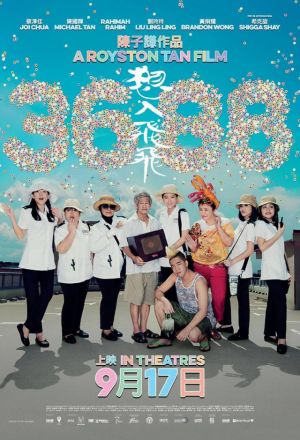 Watch the latest show 3688 with English subtitles for free in KissAsian