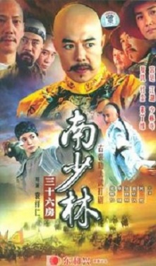 Watch the latest show 36th Chamber of Southern Shaolin with English subtitles for free in Asiaflix