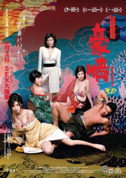 Watch the latest show 3D Naked Ambition with English subtitles for free in KissAsian