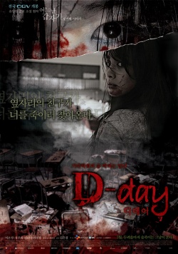 Watch the latest show 4 Horror Tales - D-Day with English subtitles for free in Asiaflix