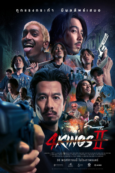 Watch the latest show 4 Kings 2 with English subtitles for free in Asiaflix