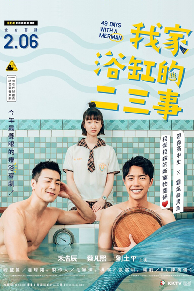 Watch the latest show 49 Days With a Merman with English subtitles for free in Asiaflix