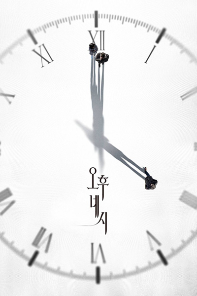 Watch the latest show 4PM with English subtitles for free in Asiaflix