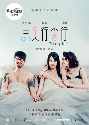Watch the latest show 5 Lessons in Happiness: Throuple with English subtitles for free in KissAsian