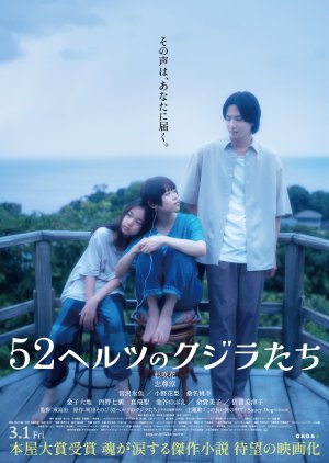 Watch the latest show 52 Hertz no Kujiratachi with English subtitles for free in Asiaflix