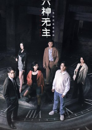 Watch the latest show 6 Sin 5 God with English subtitles for free in KissAsian