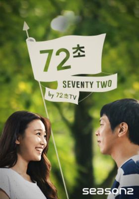Watch the latest show 72 Seconds: Season 2 with English subtitles for free in KissAsian