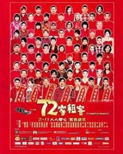 Watch the latest show 72 Tenants of Prosperity with English subtitles for free in Asiaflix