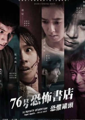 Watch the latest show 76 Horror Bookstore with English subtitles for free in KissAsian