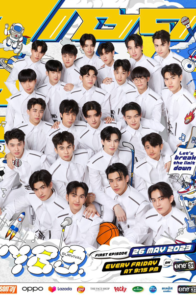 Watch the latest show 789 Survival with English subtitles for free in Asiaflix