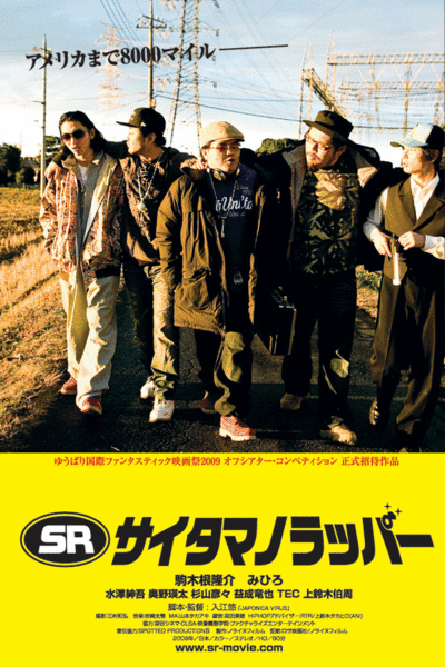 Watch the latest show 8000 Miles with English subtitles for free in Asiaflix