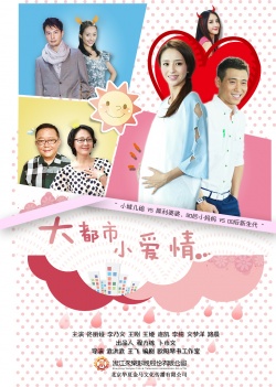 Watch the latest show 80s Engagement with English subtitles for free in Asiaflix