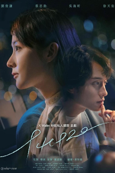 Watch the latest show 940920 with English subtitles for free in Asiaflix