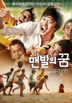 Watch the latest show A Barefoot Dream with English subtitles for free in Asiaflix